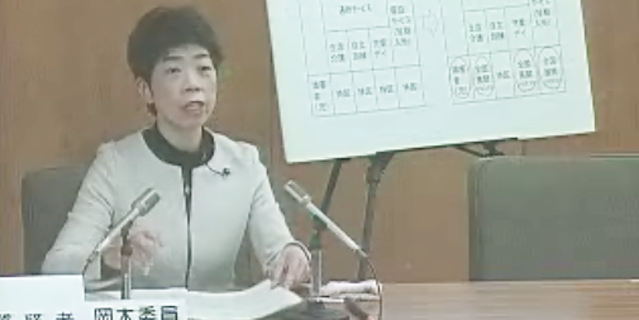 福祉保健委員会所管質疑