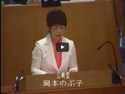 平成24年第4回定例会11月28日 本会議 代表質問