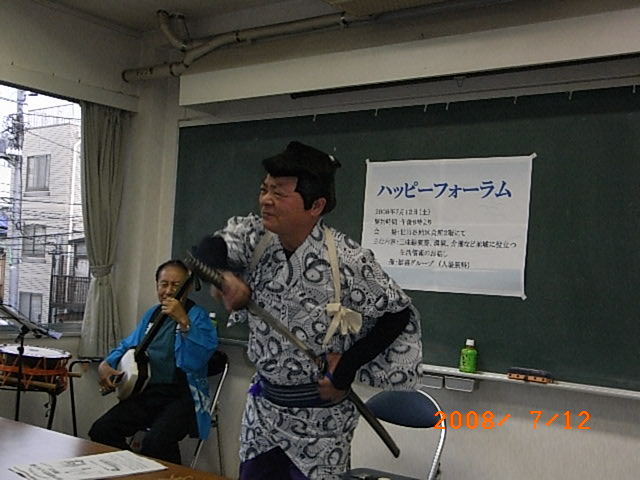 ハッピーフォーラム