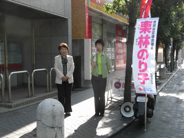 用賀駅頭挨拶