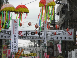 世田谷ボロ市