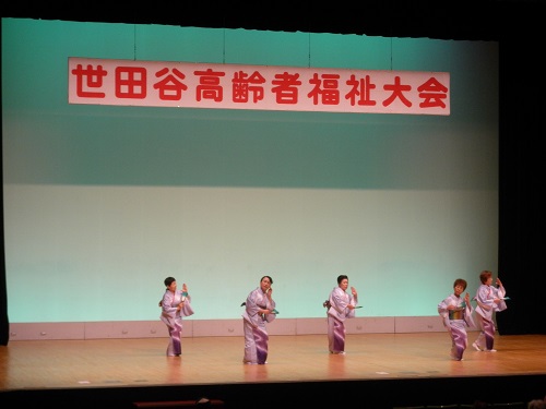 世田谷地区 高齢者福祉大会に行って来ました