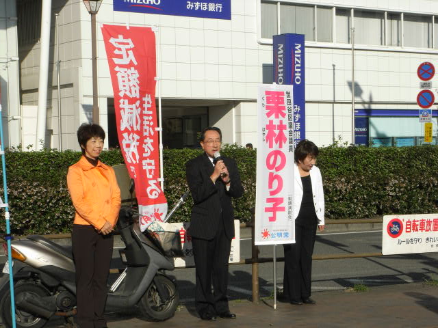 田園都市線二子玉川駅頭で街頭演説