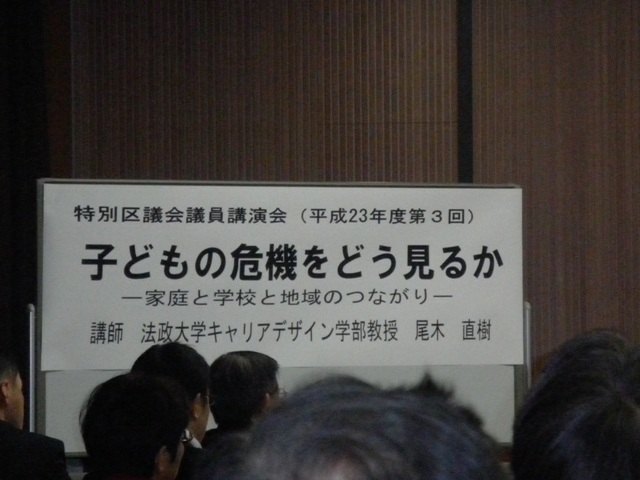 チャレンジ日記 アーカイブ 40ページ目 73ページ中 世田谷区議会議員 岡本のぶ子オフィシャルホームページ チャレンジ日記 アーカイブ 40ページ目 73ページ中 世田谷区議会議員 岡本のぶ子オフィシャルホームページ