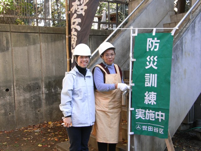 桜丘南町会防災訓練
