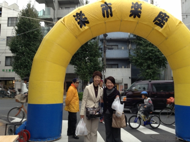 第13回楽市楽座