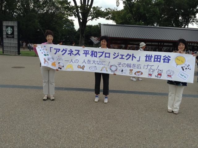 リレー・フォー・ライフ・ジャパン 2013東京上野