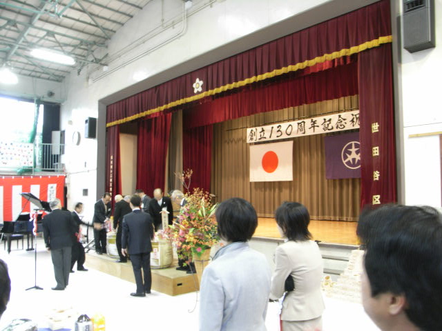 区立桜小学校130周年記念式典