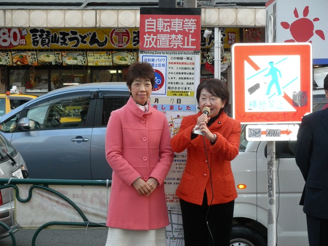 「成人の日」街頭演説会