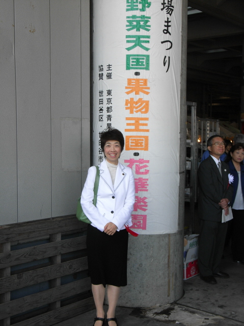 世田谷市場まつり