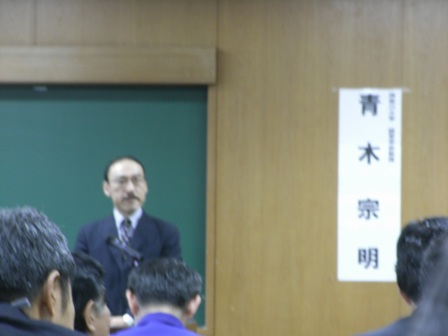 「財政学からの経営戦略」管理職研修