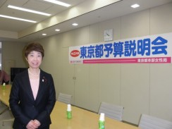 東京都の予算説明に行って来ました(2014.1.31)