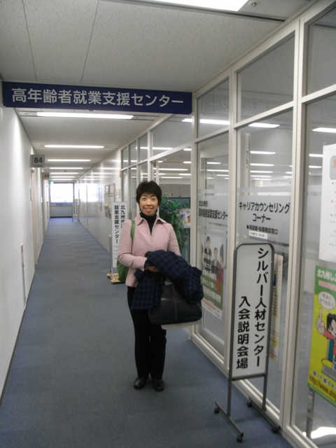 区議団視察で福岡県北九州市へ