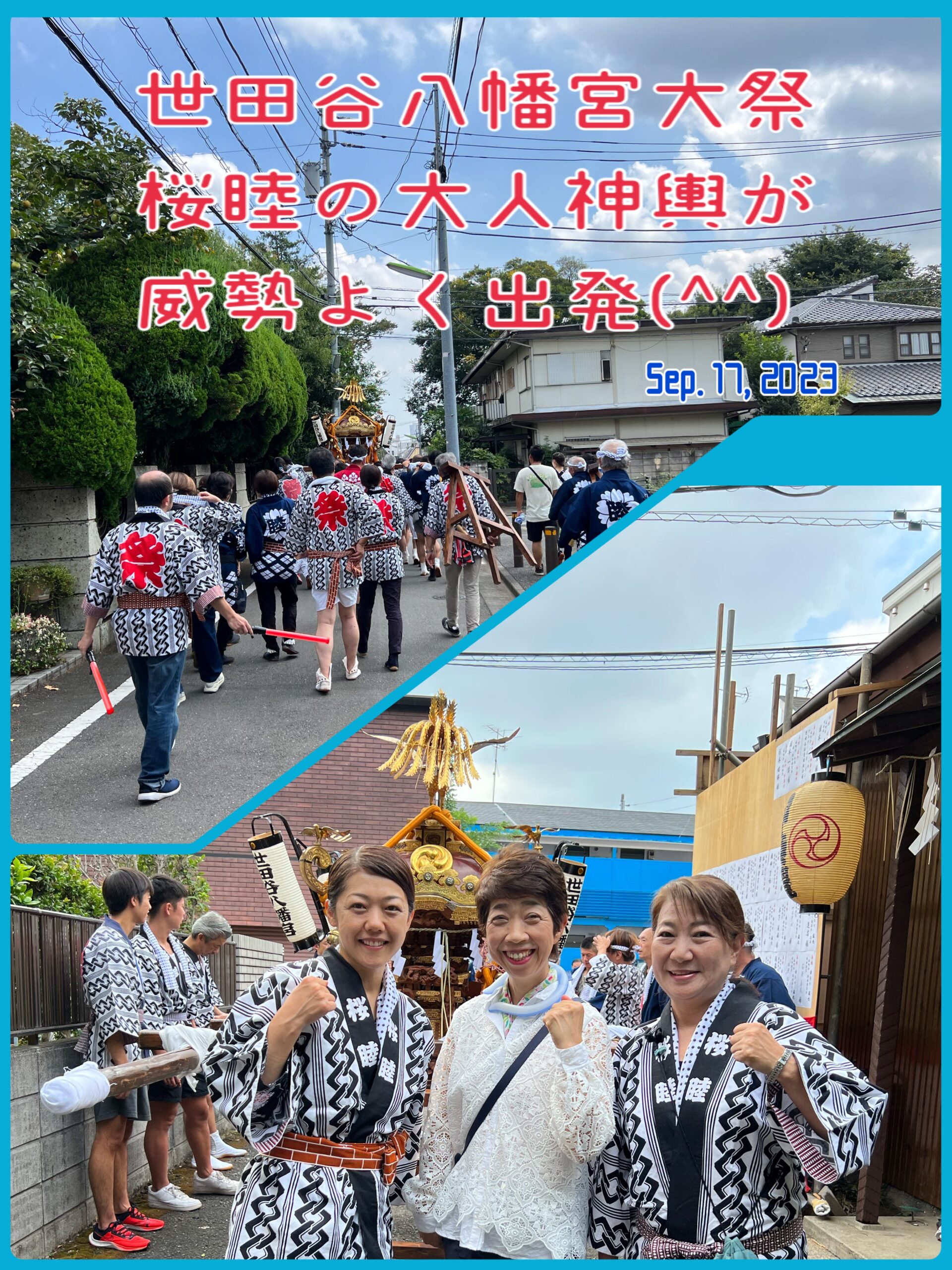 お神輿 e326954a.jpg