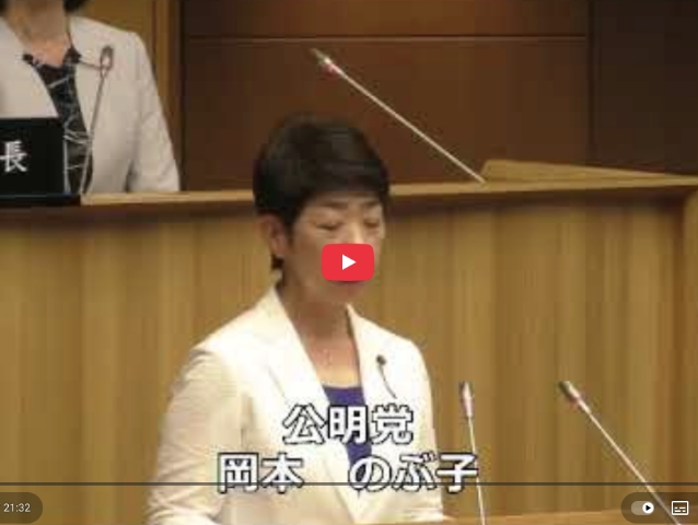 令和7年第3回定例会 9月17日（水） 本会議 一般質問
