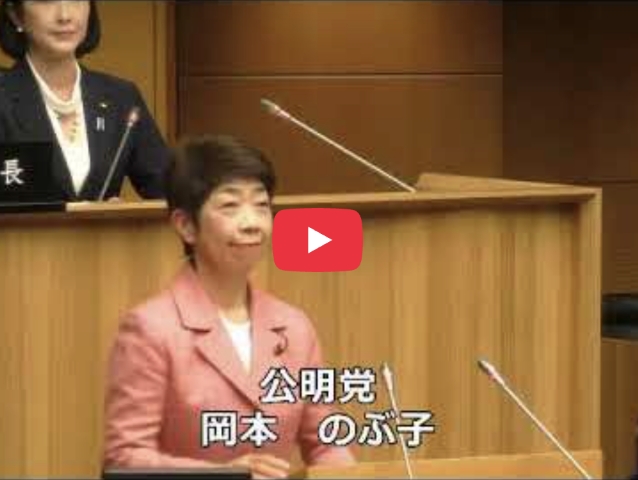 令和7年第4回定例会　11月28日（金）　本会議 一般質問