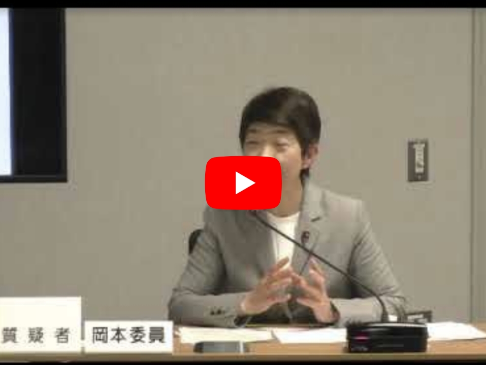 令和8年予算特別委員会　3月5日（木）　総括説明・総括質疑