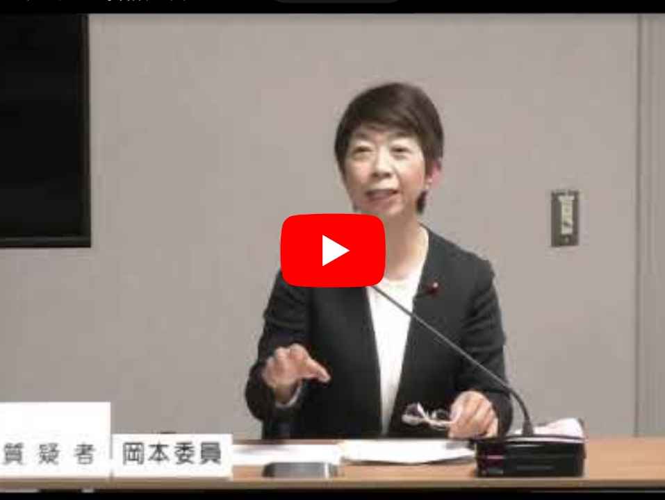 令和8年予算特別委員会　3月10日（火）　区民生活委員会所管質疑