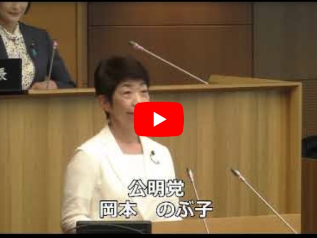 令和8年第2回定例会　6月12日（金）　本会議 一般質問